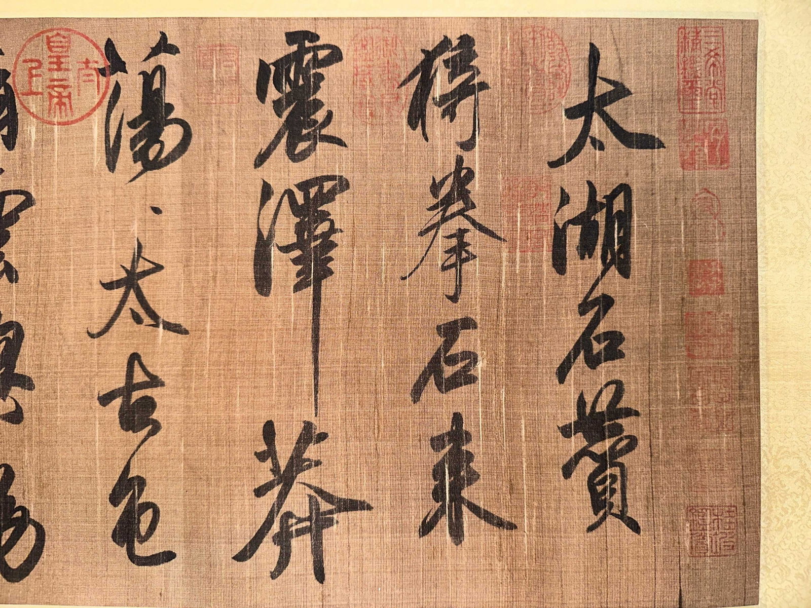ZHAO MENGFU, ATTRIBUTED TO, RUNNING-SCRIPT CALLIGRAPHY, HANDSCROLL - 3