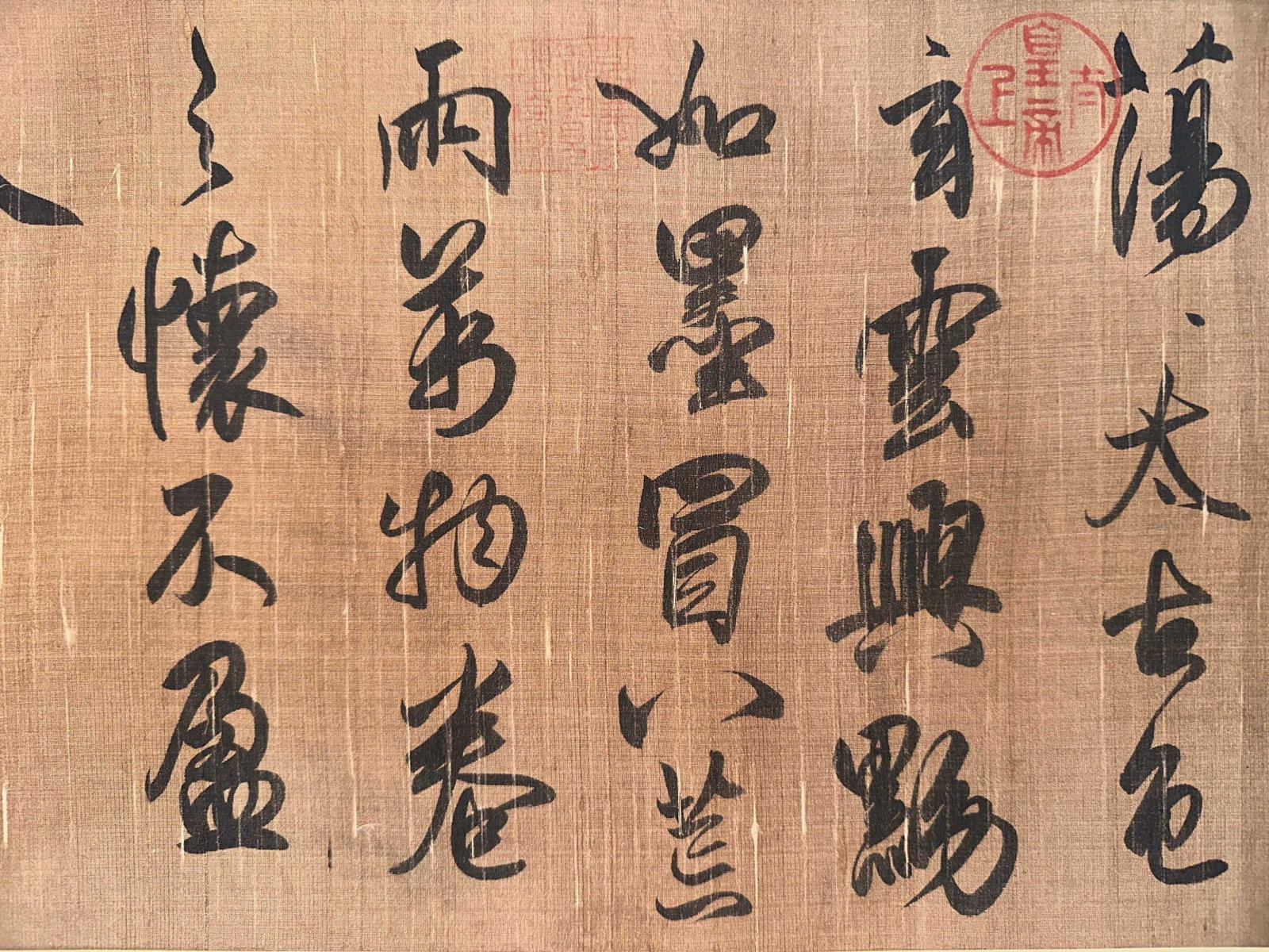 ZHAO MENGFU, ATTRIBUTED TO, RUNNING-SCRIPT CALLIGRAPHY, HANDSCROLL - 4
