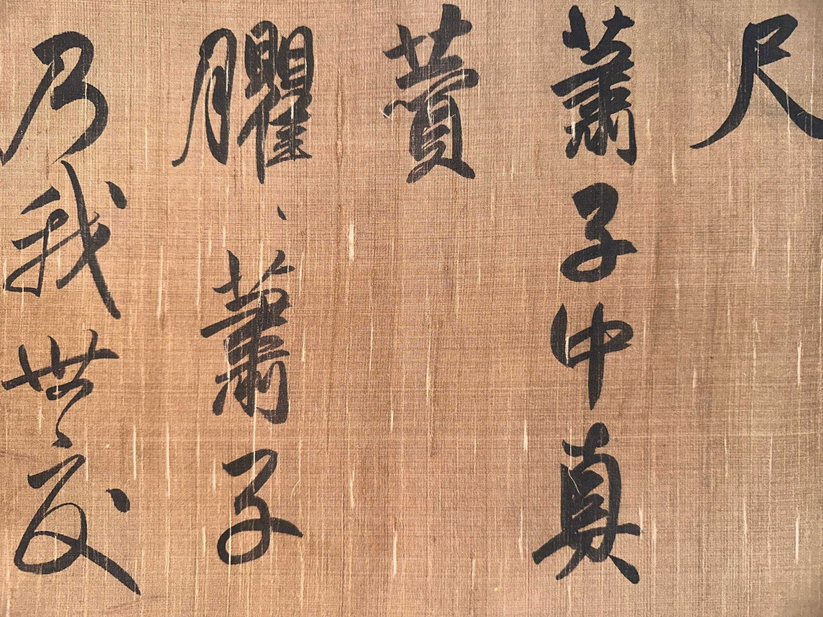ZHAO MENGFU, ATTRIBUTED TO, RUNNING-SCRIPT CALLIGRAPHY, HANDSCROLL - 5
