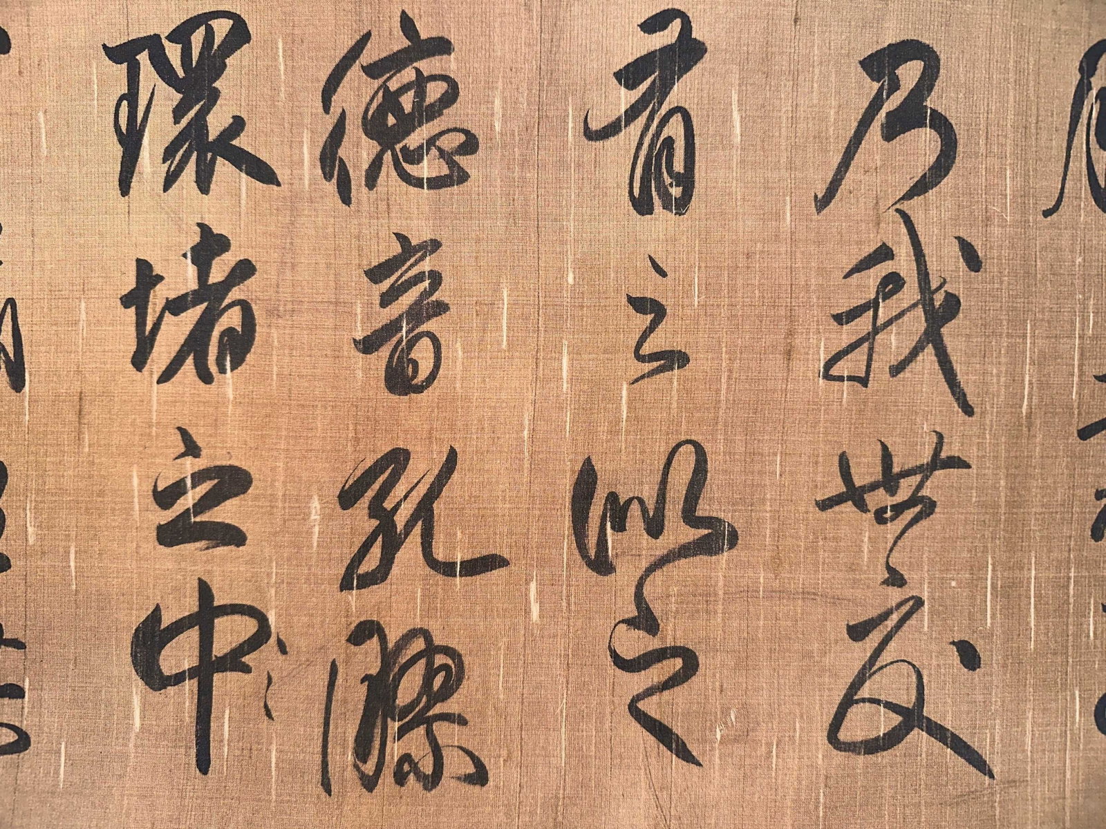 ZHAO MENGFU, ATTRIBUTED TO, RUNNING-SCRIPT CALLIGRAPHY, HANDSCROLL - 7