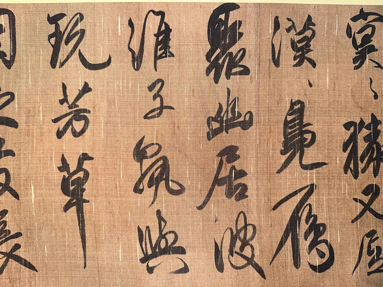 ZHAO MENGFU, ATTRIBUTED TO, RUNNING-SCRIPT CALLIGRAPHY, HANDSCROLL - 9