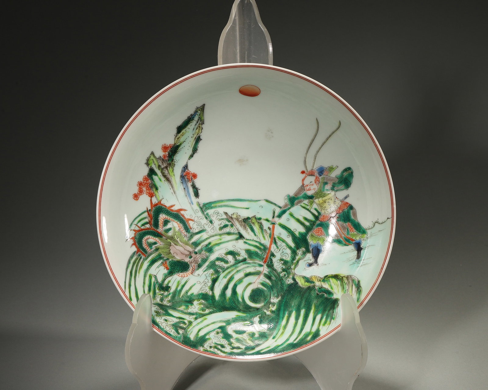 A WUCAI 'FIGURE SUBDUING A DRAGON' DISH (1 of 7)