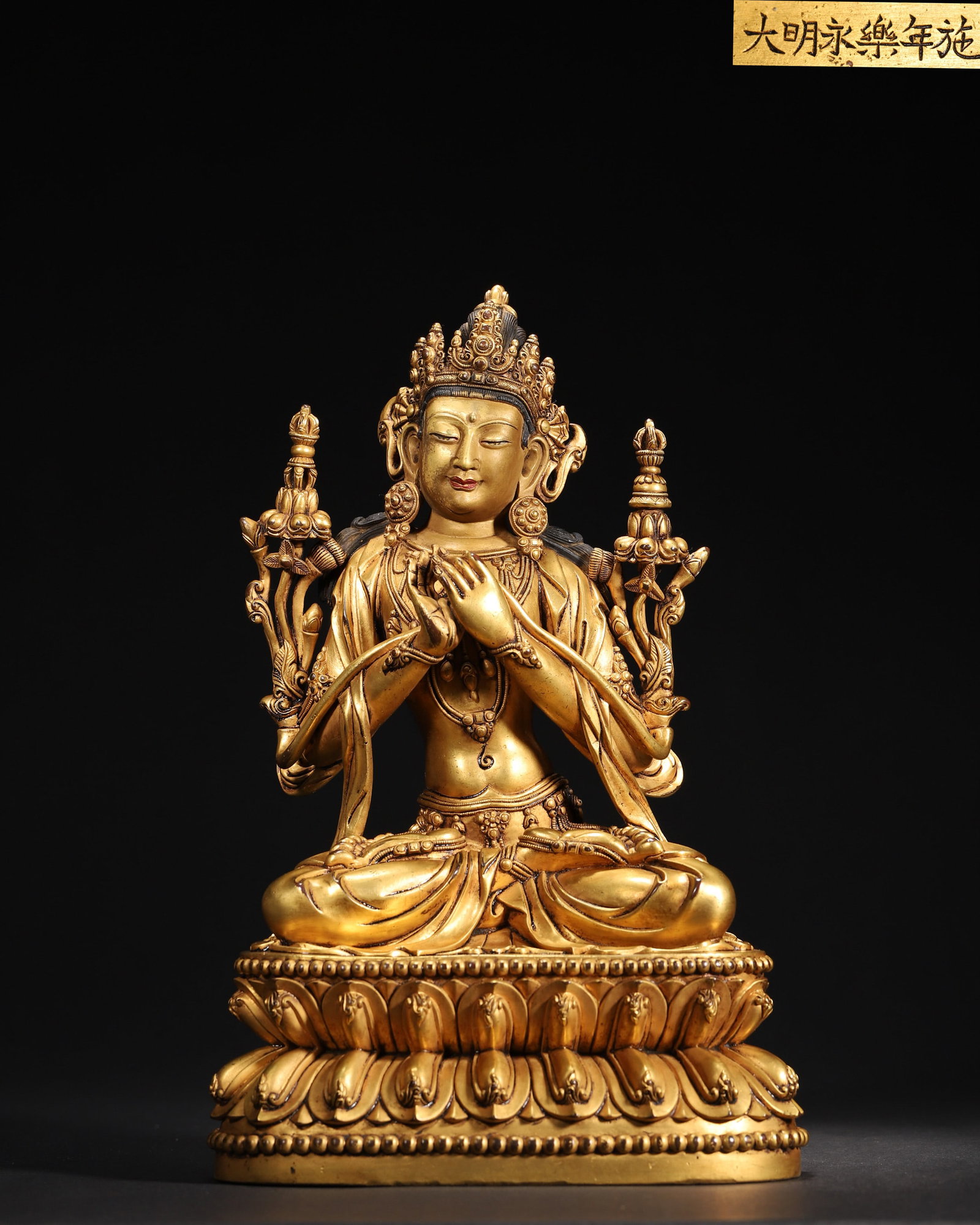 A GILT-BRONZE SEATED FIGURE OF MANJUSHRI (1 of 10)