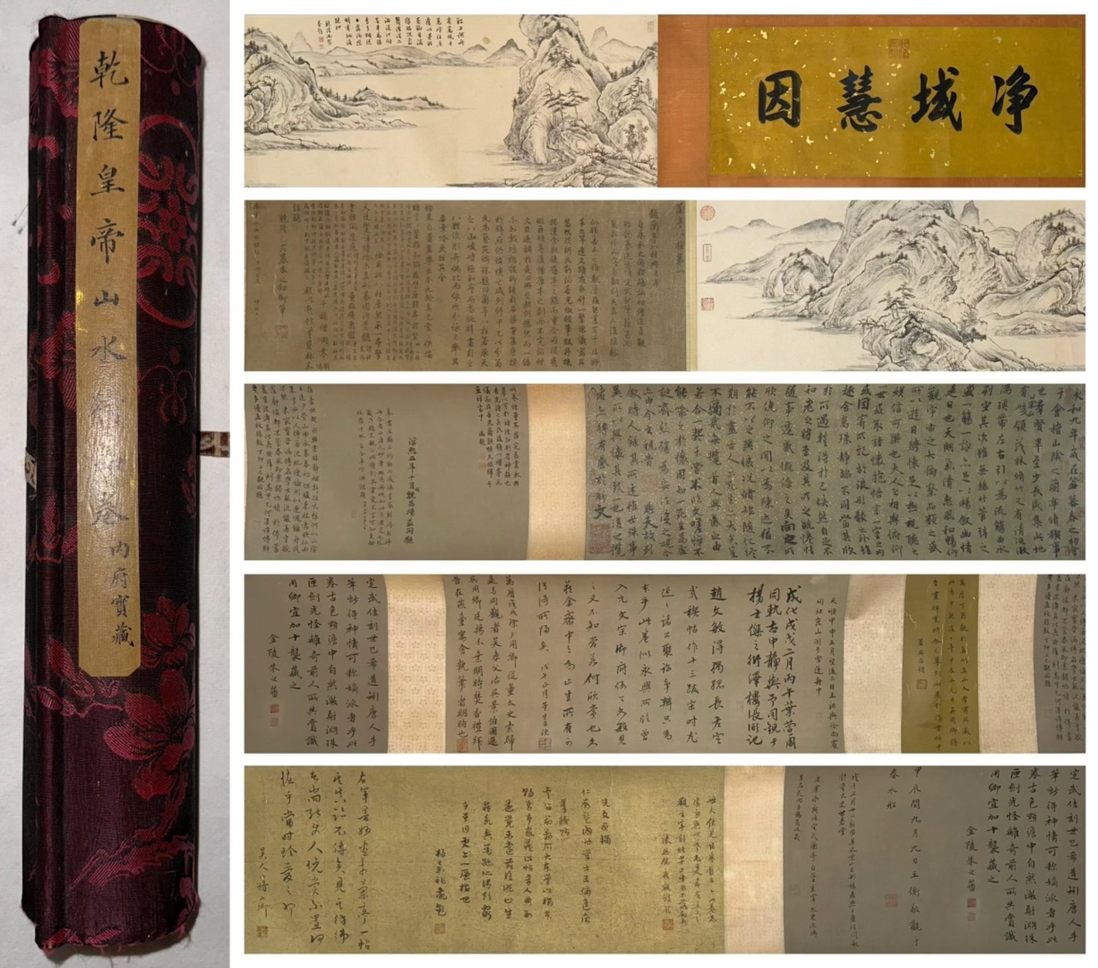 EMPEROR QIANLONG, ATTRIBUTED TO, LANDSCAPE, HANDSCROLL: Attributed to Emperor Qianlong. Ink on paper, handscroll, depicting lakes and mountains, with calligraphic inscriptions on gold-speckled paper, multiple seals and colophons. Dimensions: Overall L.
