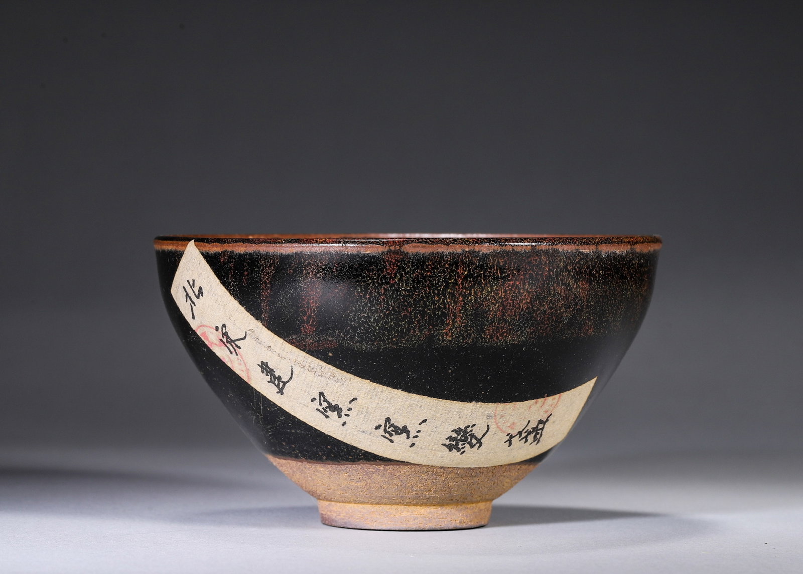 A VARIEGATED-GLAZE JIAN-STYLE TEA BOWL (1 of 7)