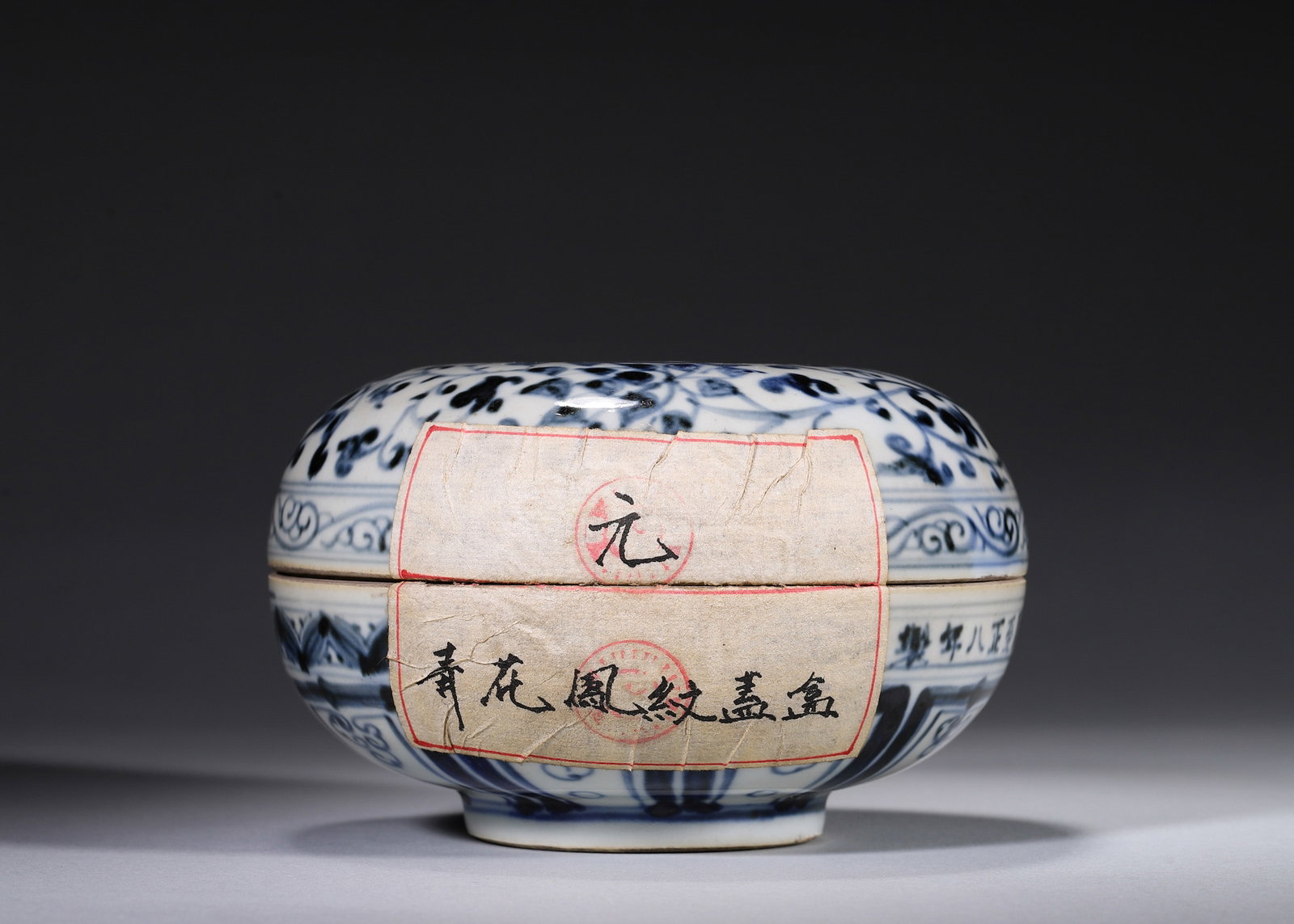 A BLUE-AND-WHITE 'PHOENIX' BOX AND COVER (1 of 8)