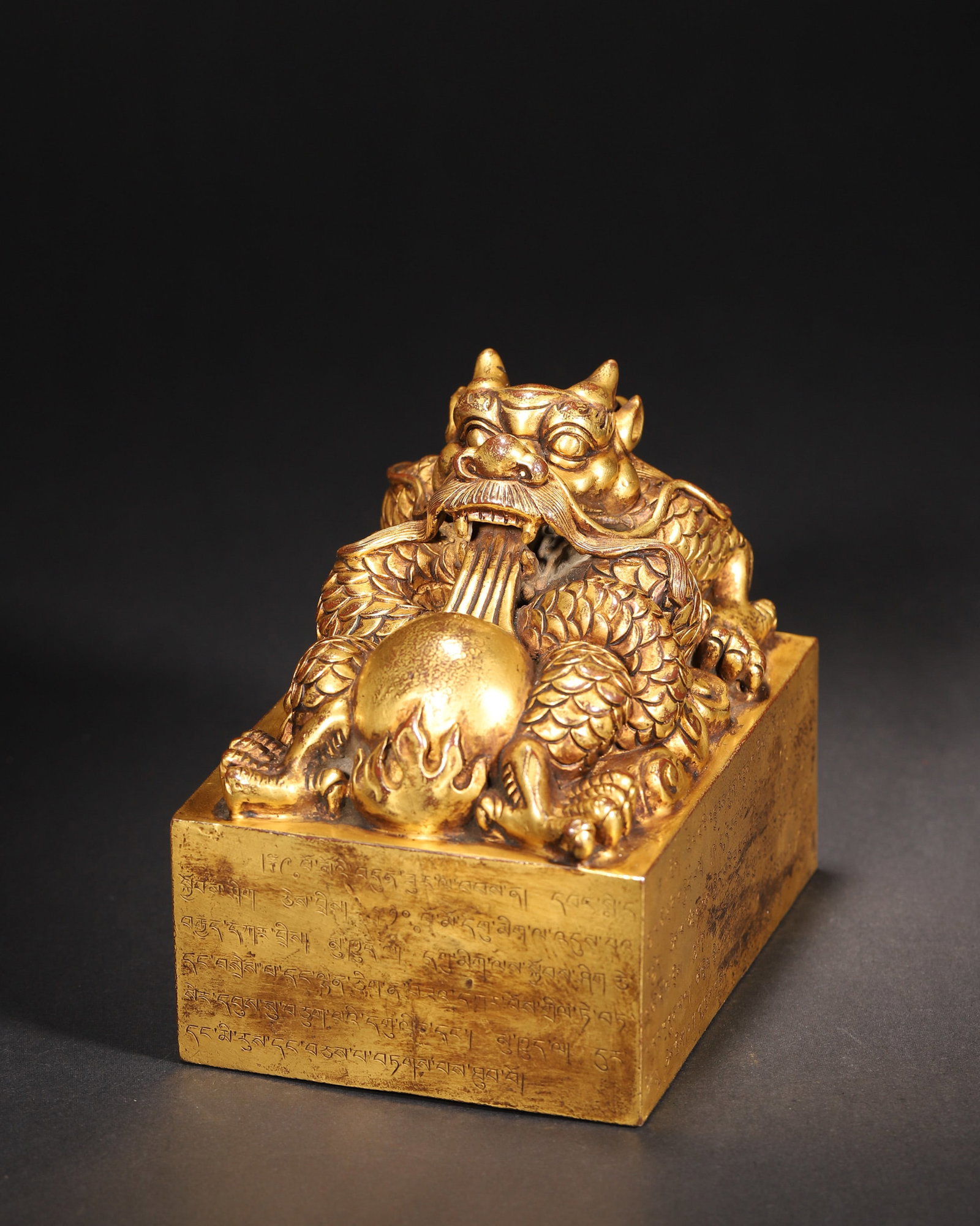 A GILT-BRONZE DRAGON-KNOB SEAL WITH FOUR-SCRIPT INSCRIPTION (1 of 11)