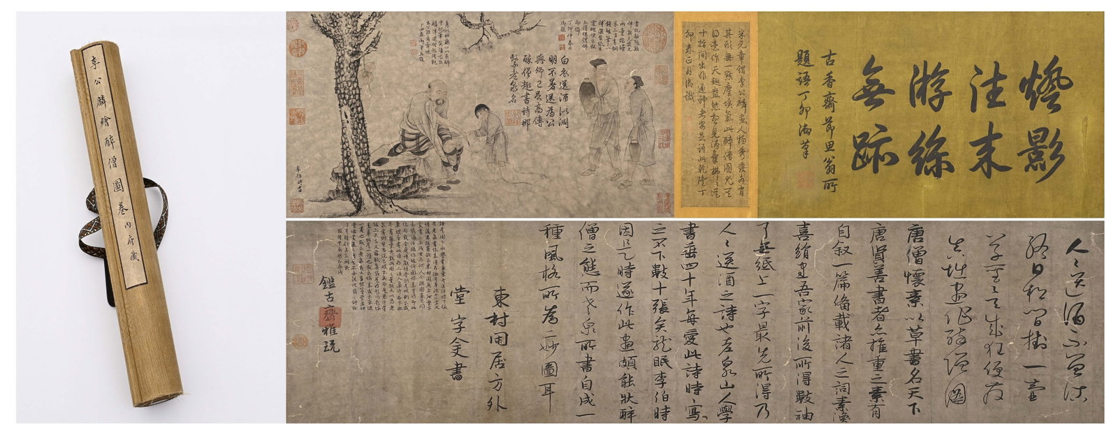 LI GONGLIN, ATTRIBUTED TO, THE DRUNKEN MONK, HANDSCROLL (1 of 14)