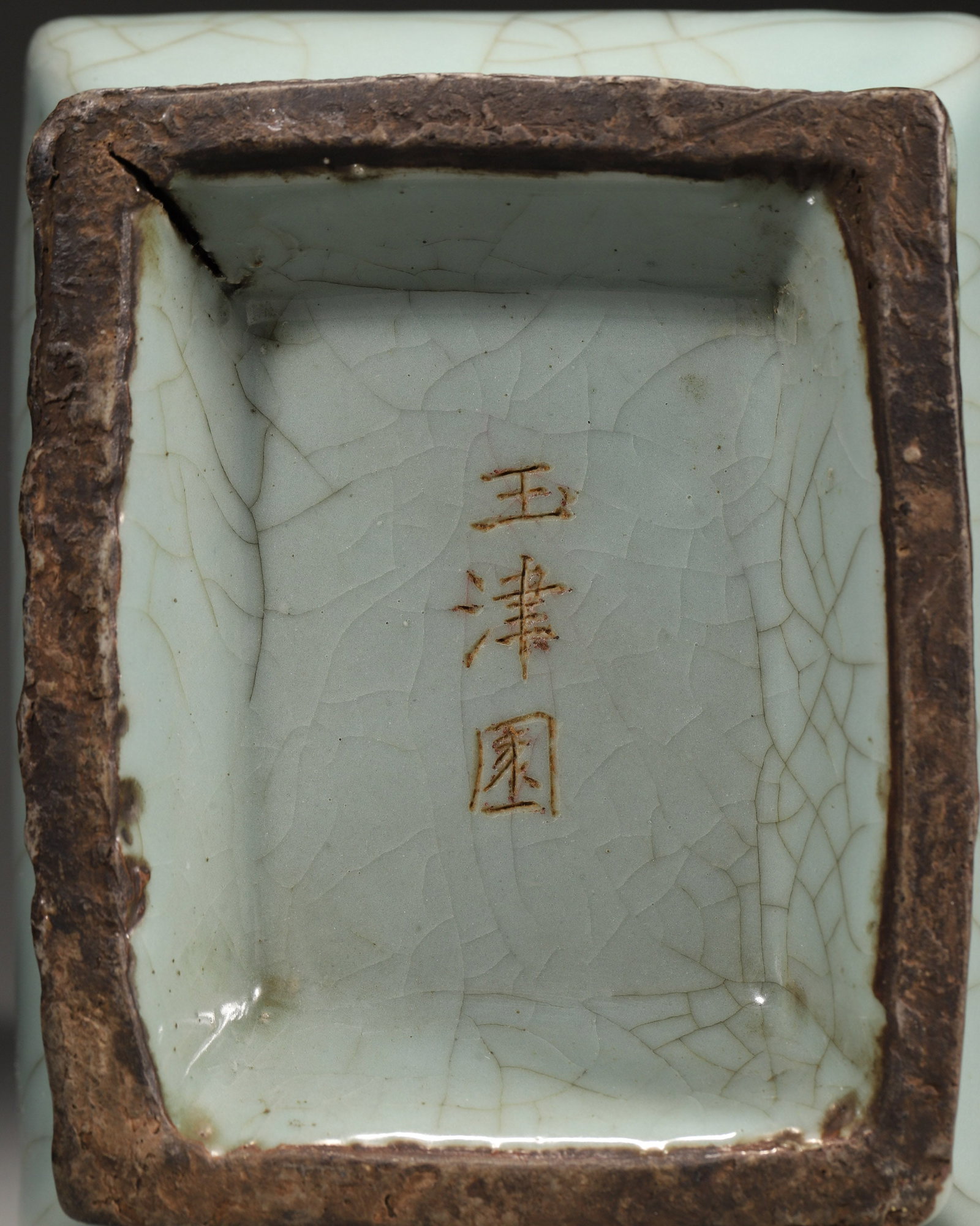 A GUAN-TYPE CELADON VASE WITH LOOP HANDLES - 8
