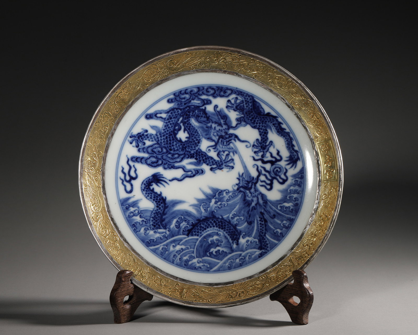 A BLUE-AND-WHITE 'DRAGON' PORCELAIN PLATE: A blue-and-white porcelain plate decorated with a dragon. Diam. 21 cm.