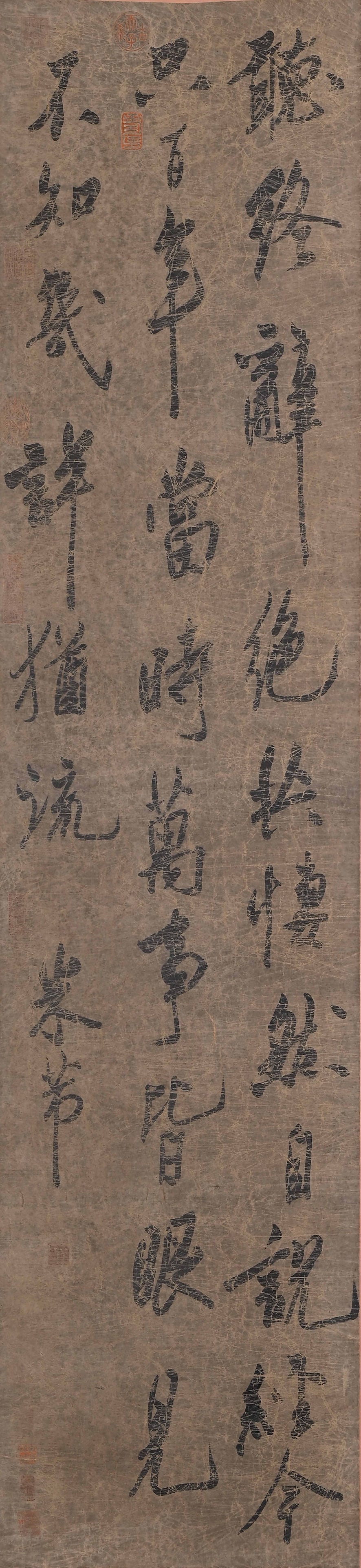 MI FU, ATTRIBUTED TO, RUNNING-SCRIPT CALLIGRAPHY, SIX-PANEL SCREEN - 10
