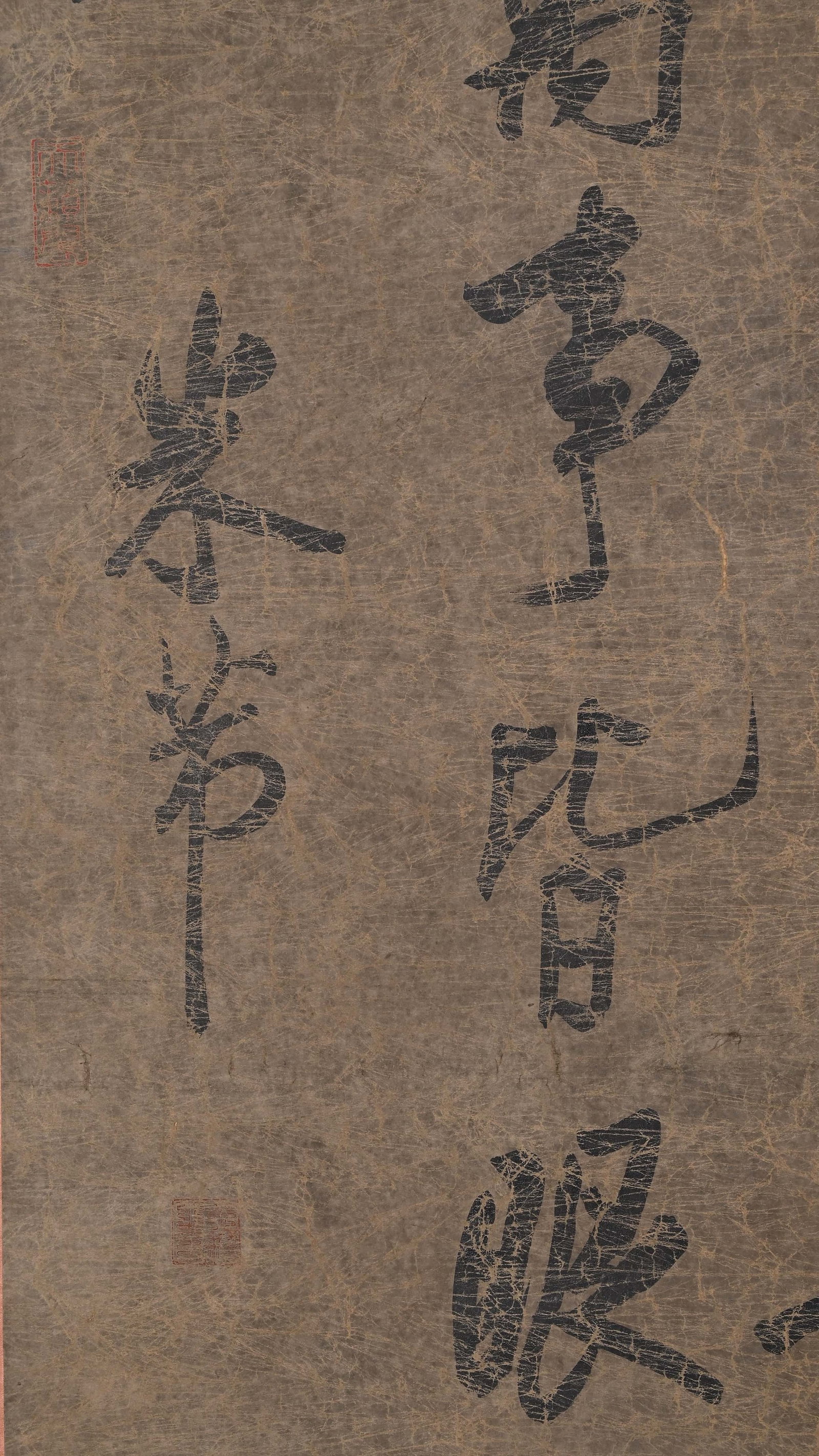 MI FU, ATTRIBUTED TO, RUNNING-SCRIPT CALLIGRAPHY, SIX-PANEL SCREEN - 11