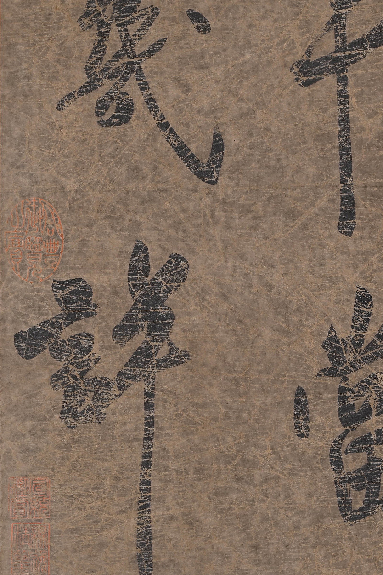 MI FU, ATTRIBUTED TO, RUNNING-SCRIPT CALLIGRAPHY, SIX-PANEL SCREEN - 12