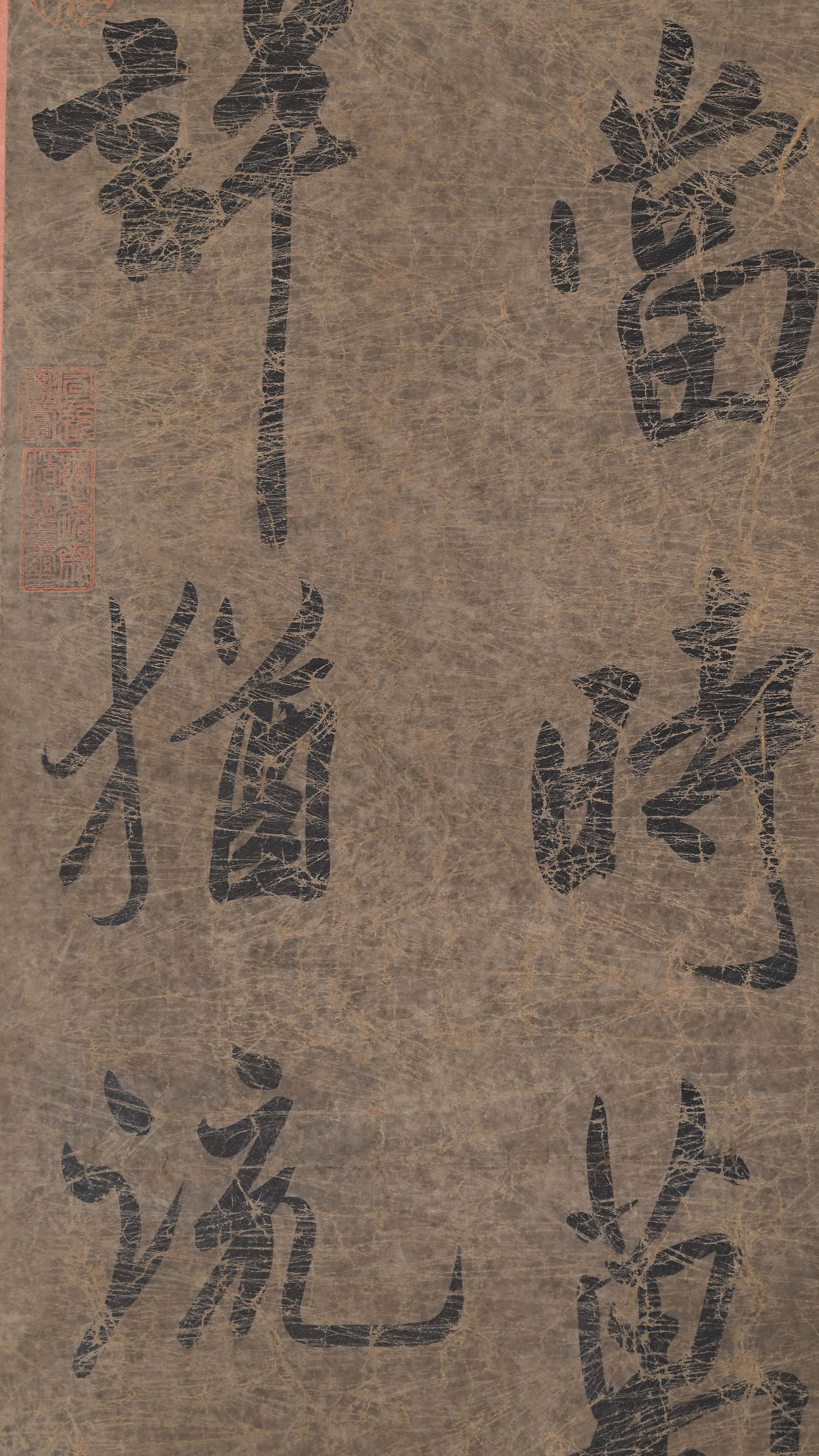 MI FU, ATTRIBUTED TO, RUNNING-SCRIPT CALLIGRAPHY, SIX-PANEL SCREEN - 13