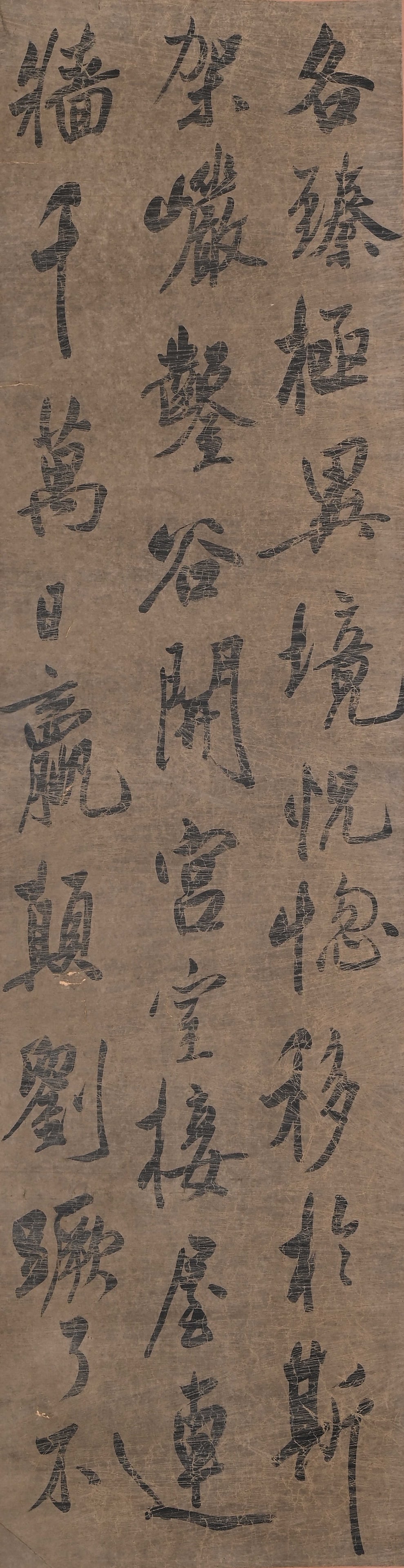 MI FU, ATTRIBUTED TO, RUNNING-SCRIPT CALLIGRAPHY, SIX-PANEL SCREEN - 15