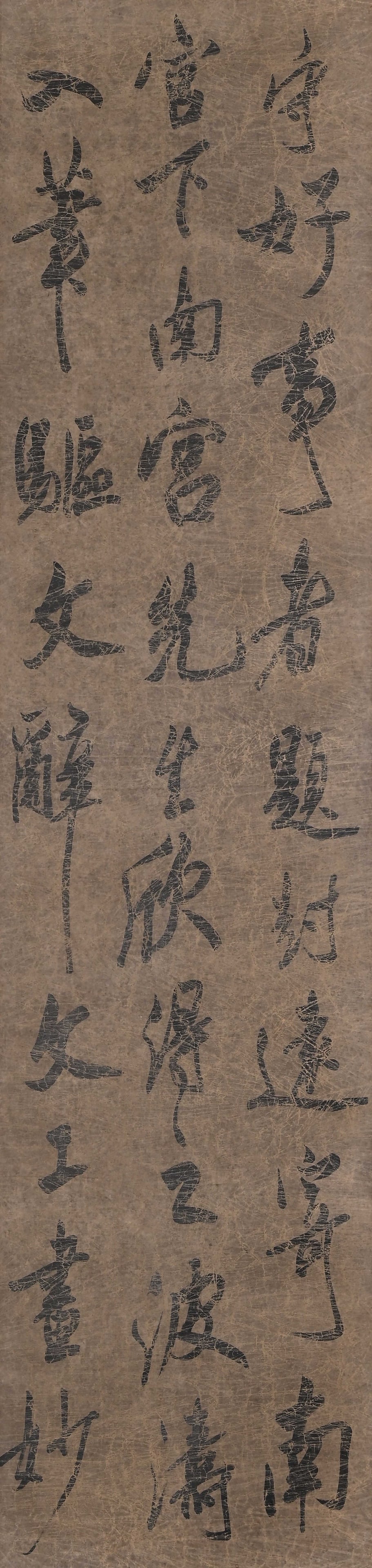 MI FU, ATTRIBUTED TO, RUNNING-SCRIPT CALLIGRAPHY, SIX-PANEL SCREEN - 16