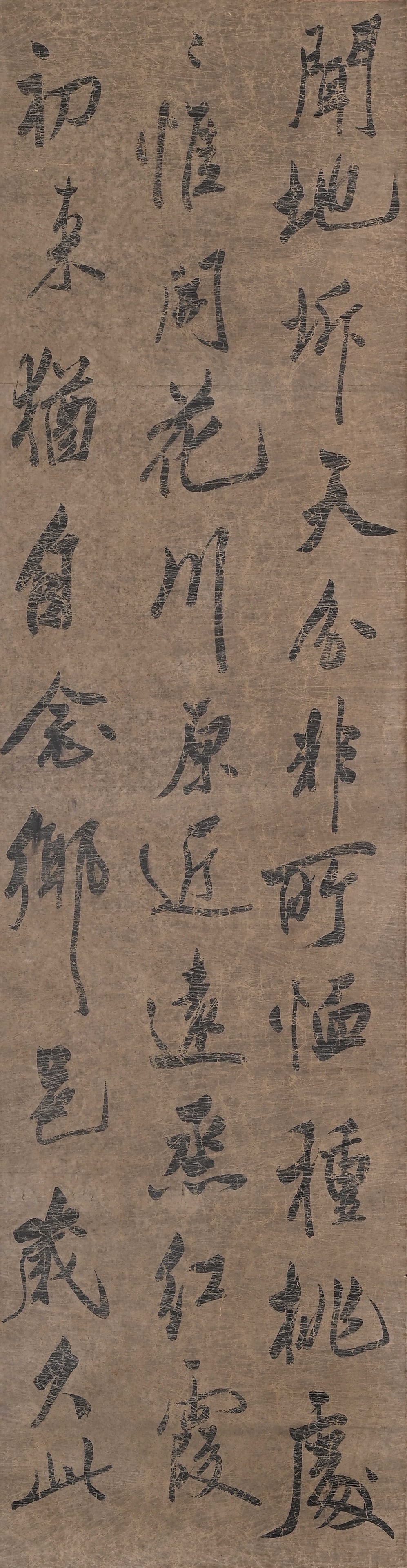 MI FU, ATTRIBUTED TO, RUNNING-SCRIPT CALLIGRAPHY, SIX-PANEL SCREEN - 17