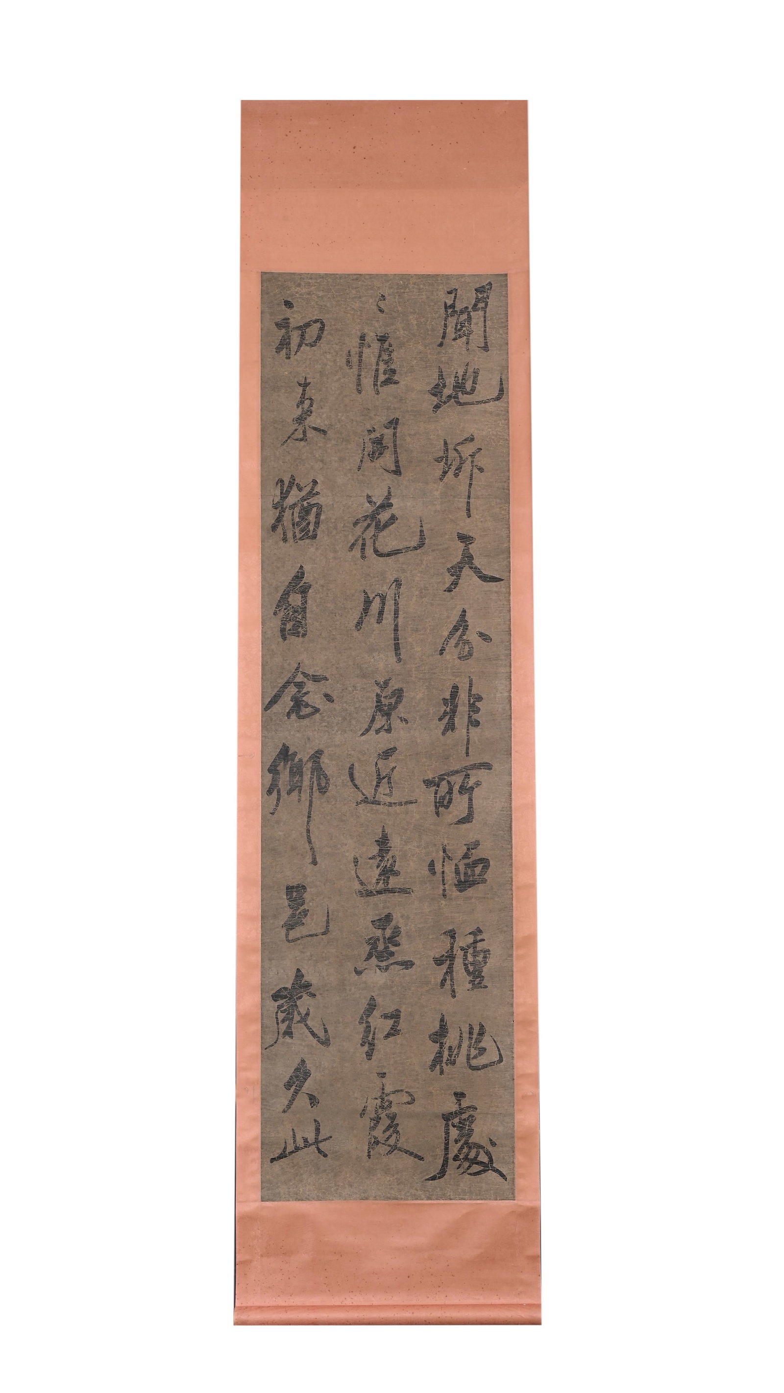 MI FU, ATTRIBUTED TO, RUNNING-SCRIPT CALLIGRAPHY, SIX-PANEL SCREEN - 3
