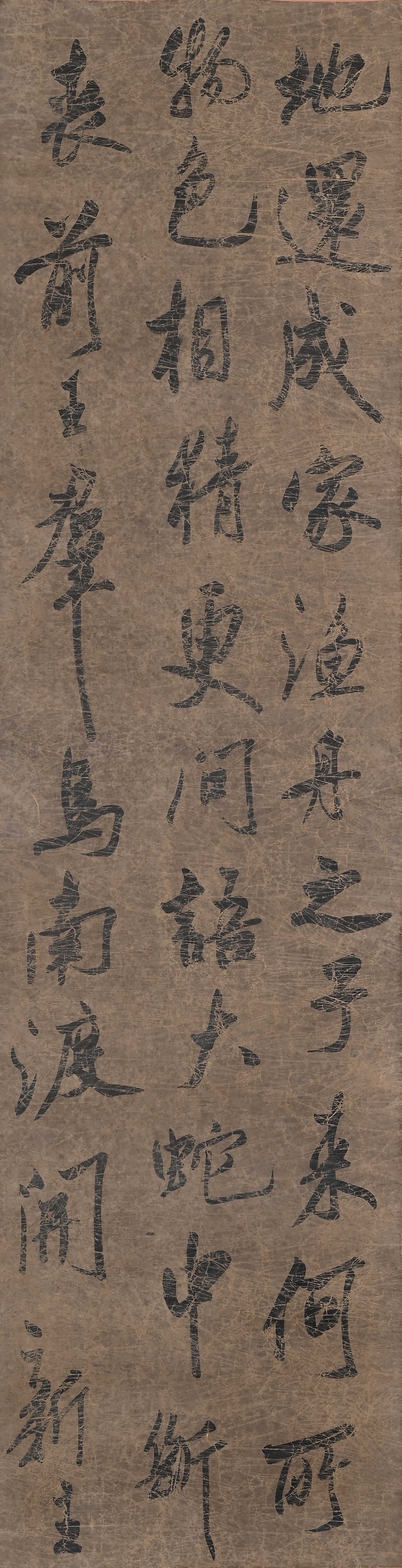 MI FU, ATTRIBUTED TO, RUNNING-SCRIPT CALLIGRAPHY, SIX-PANEL SCREEN - 9