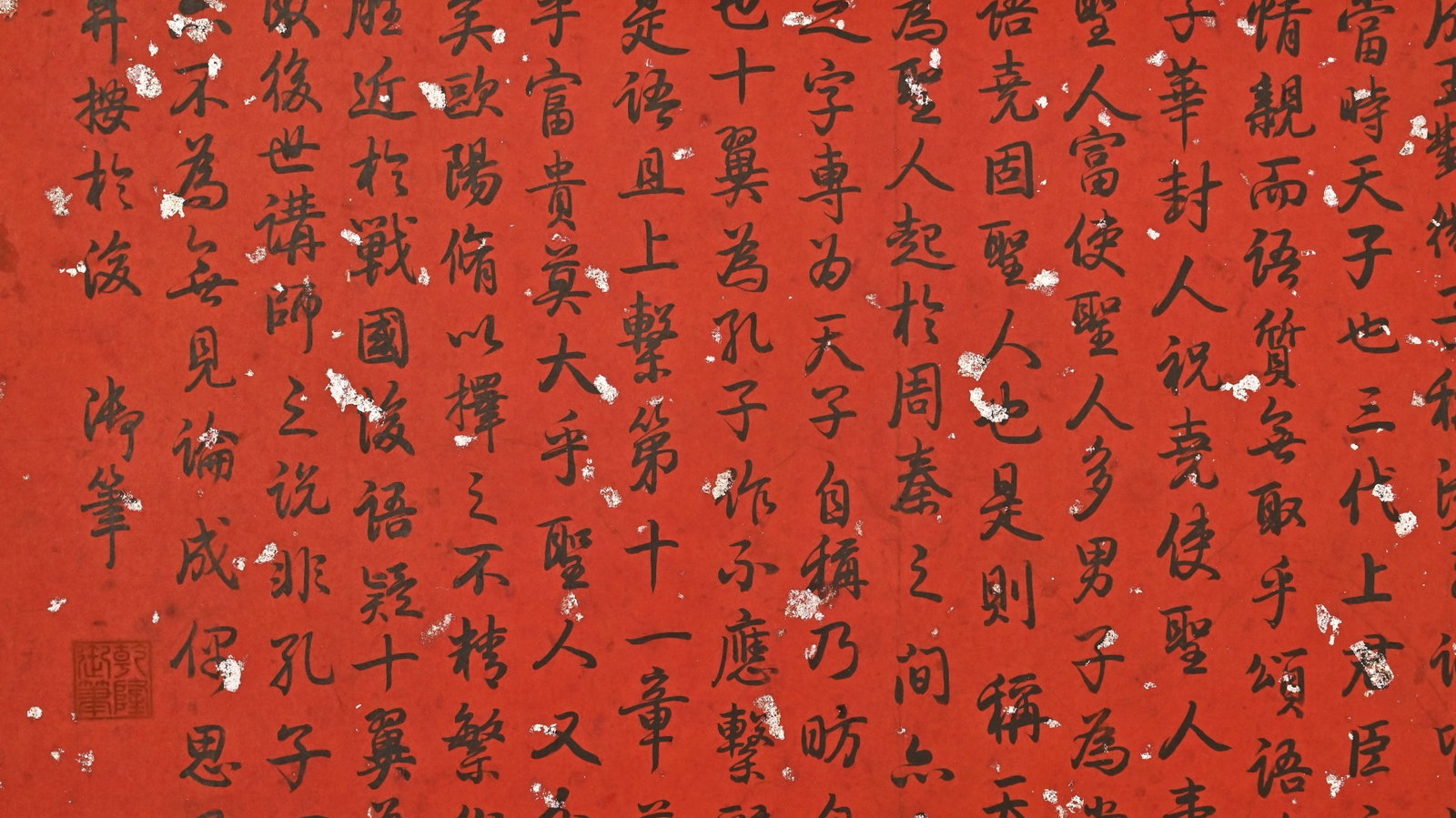 EMPEROR QIANLONG, ATTRIBUTED TO, RUNNING-SCRIPT CALLIGRAPHY, HANDSCROLL - 10