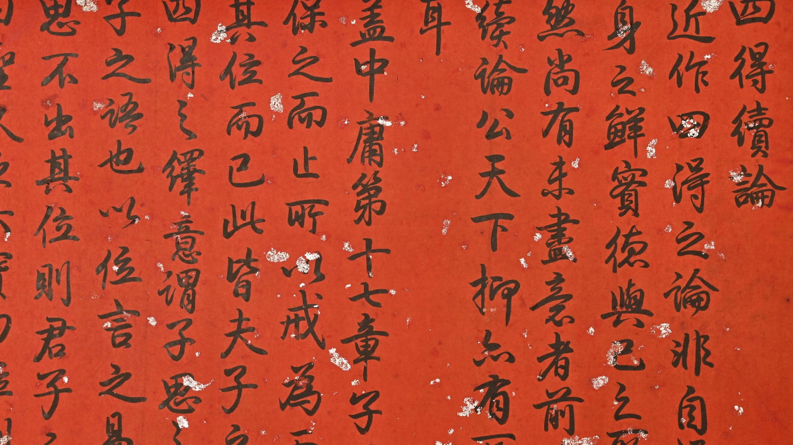 EMPEROR QIANLONG, ATTRIBUTED TO, RUNNING-SCRIPT CALLIGRAPHY, HANDSCROLL - 4