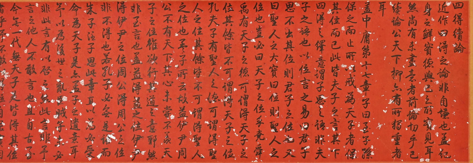 EMPEROR QIANLONG, ATTRIBUTED TO, RUNNING-SCRIPT CALLIGRAPHY, HANDSCROLL - 5