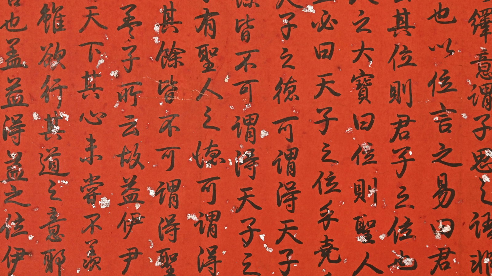 EMPEROR QIANLONG, ATTRIBUTED TO, RUNNING-SCRIPT CALLIGRAPHY, HANDSCROLL - 6