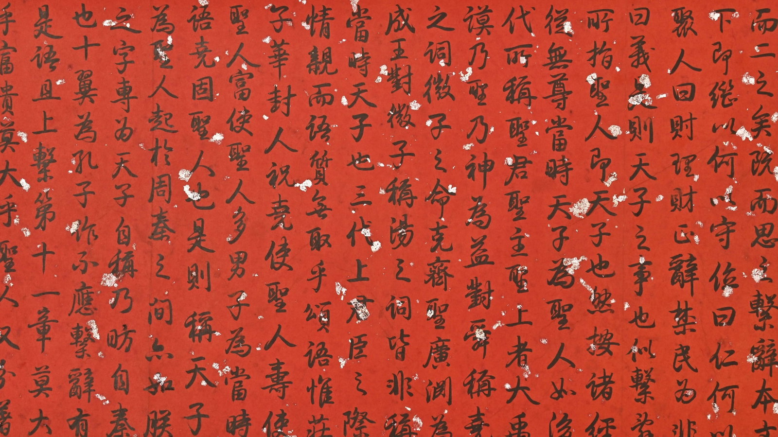EMPEROR QIANLONG, ATTRIBUTED TO, RUNNING-SCRIPT CALLIGRAPHY, HANDSCROLL - 8