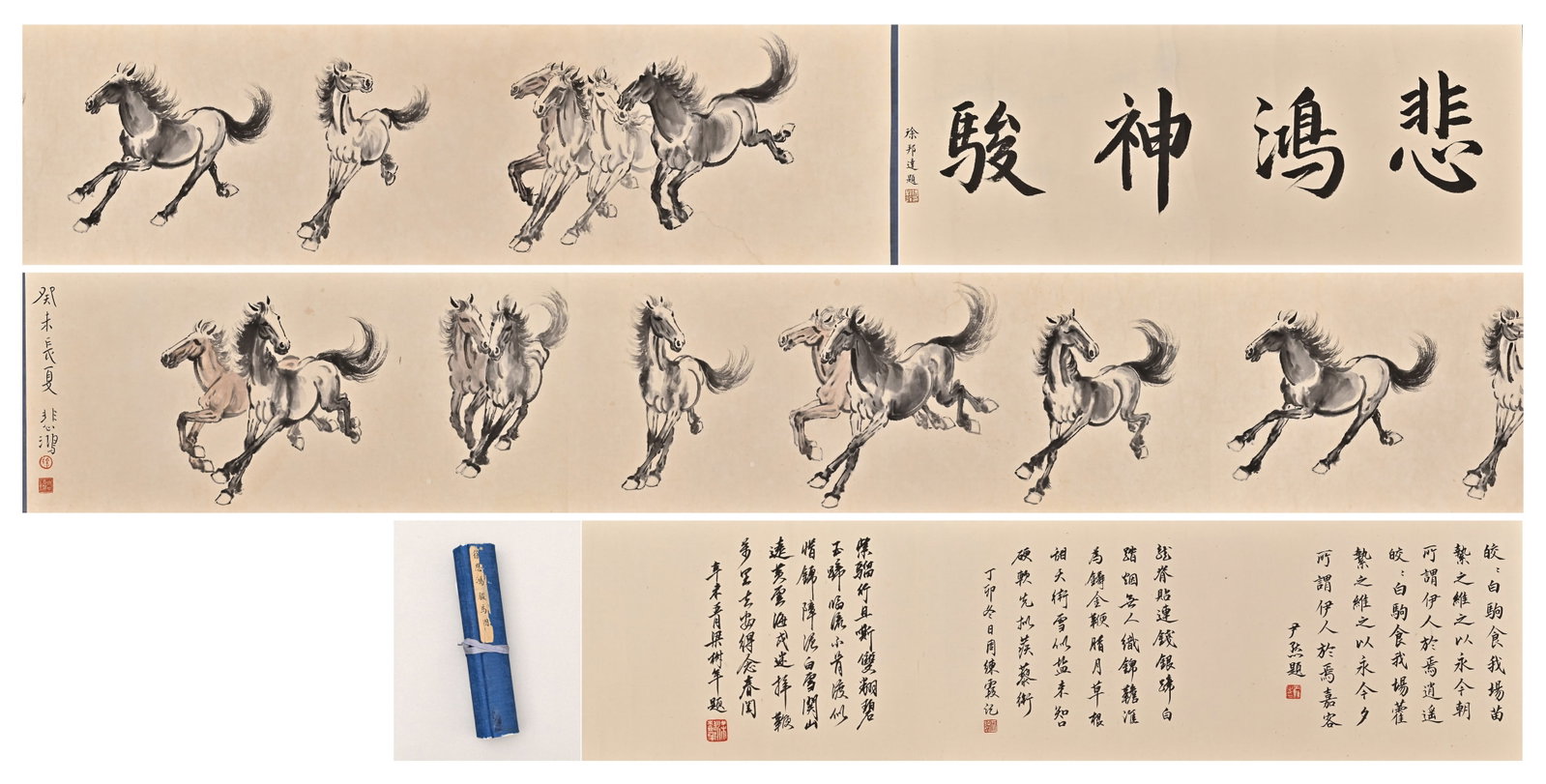 XU BEIHONG, ATTRIBUTED TO, GALLOPING HORSES, HANDSCROLL: Attributed to Xu Beihong. Ink on paper, handscroll, depicting galloping horses. The handscroll has a frontispiece in the name of Xu Bangda and multiple colophons. Dimensions: Image L. 210 cm; Overall