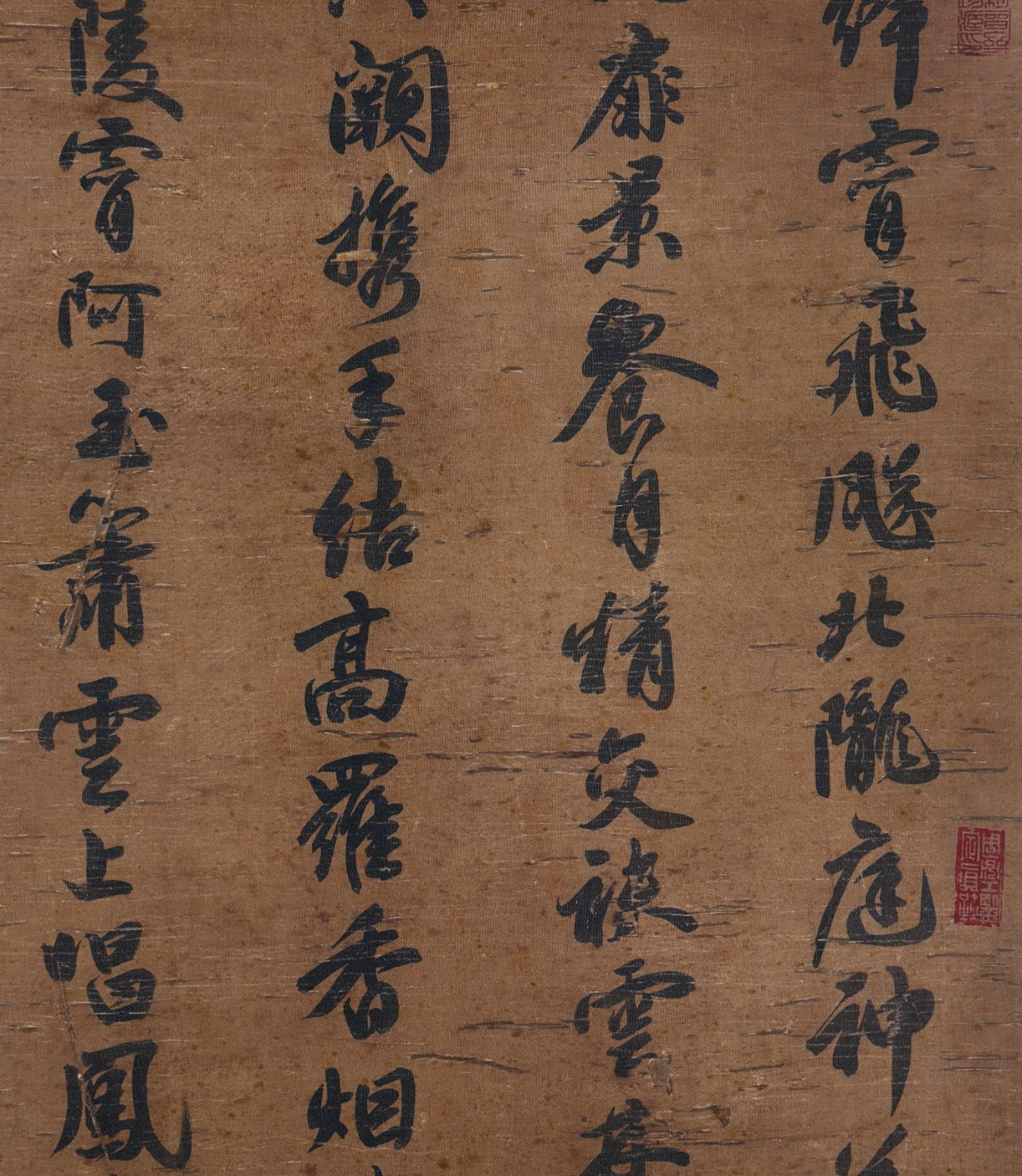 ZHU YUNMING, ATTRIBUTED TO, RUNNING-SCRIPT CALLIGRAPHY, HANGING SCROLL - 4