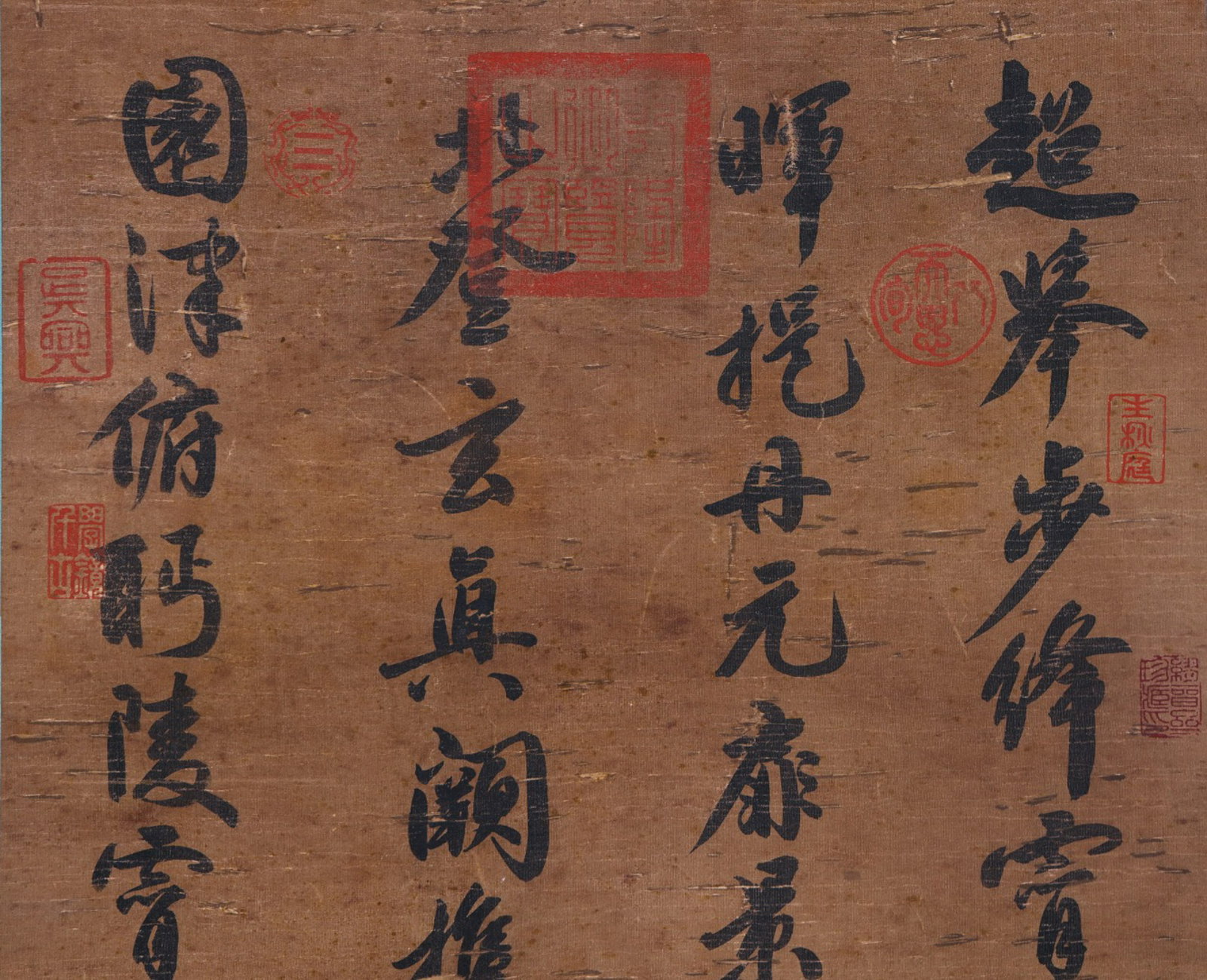 ZHU YUNMING, ATTRIBUTED TO, RUNNING-SCRIPT CALLIGRAPHY, HANGING SCROLL - 8