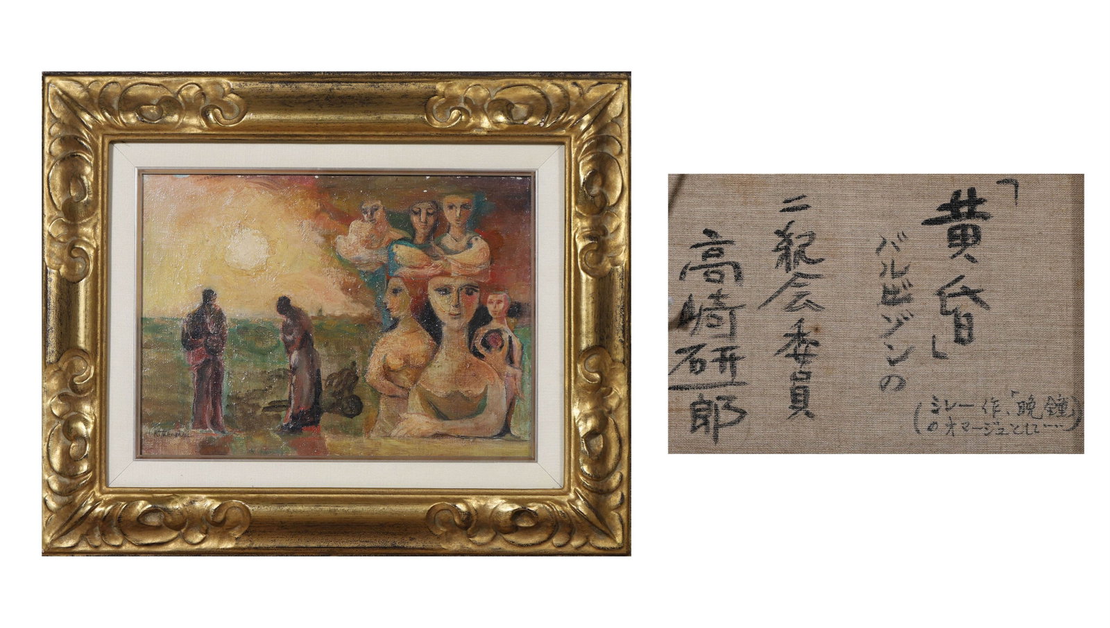 KENICHIRO TAKASAKI, ATTRIBUTED TO, TWILIGHT, OIL ON CANVAS: Attributed to Kenichiro Takasaki. Oil on canvas depicting figures in a dusk landscape, framed. The work bears a signature in the name of Kenichiro Takasaki at lower left and inscriptions to the