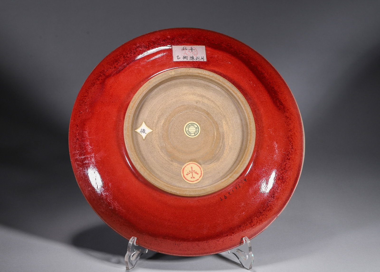 A LANGYAO-TYPE COPPER-RED-GLAZED DISH - 5