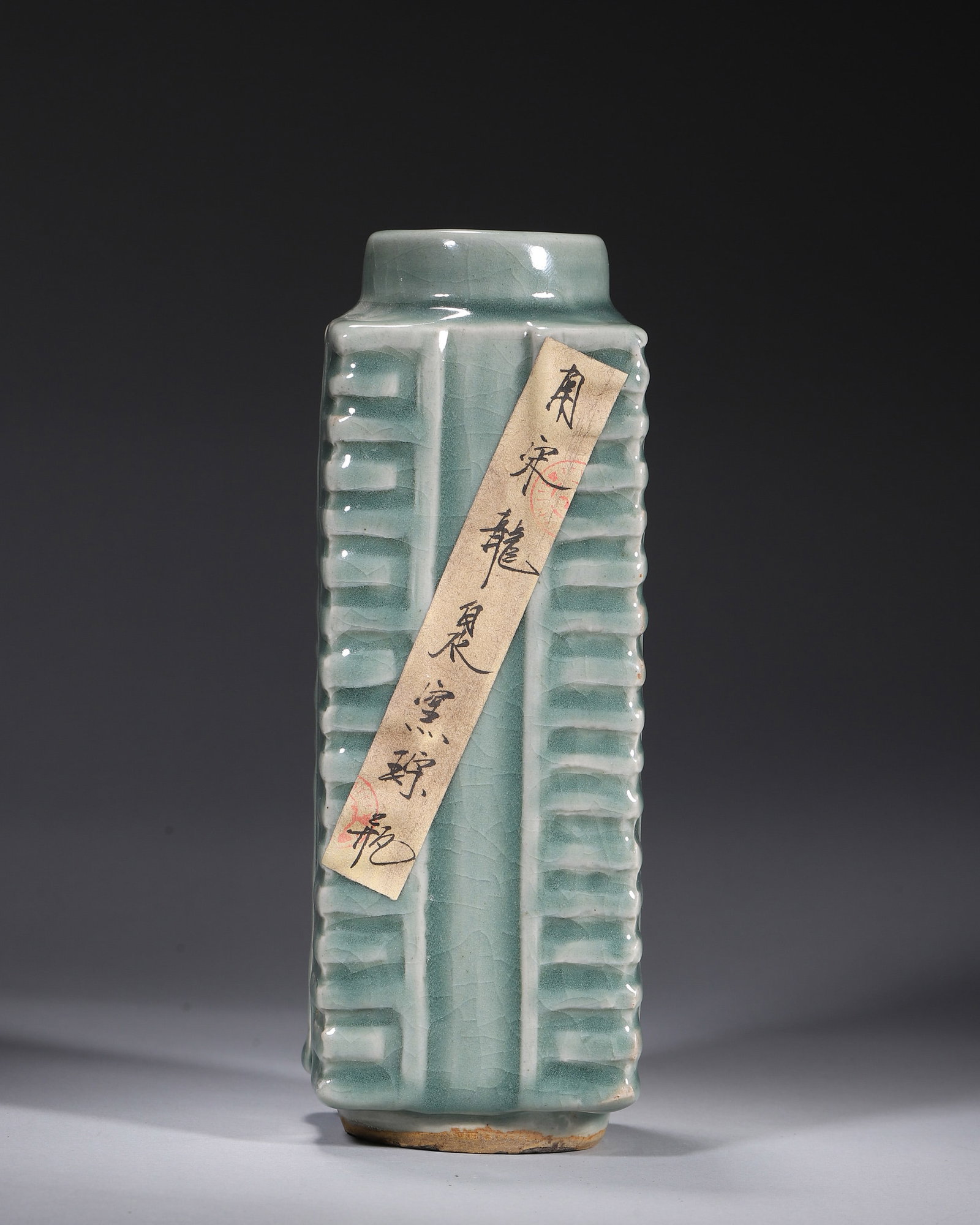 A LONGQUAN-TYPE CELADON CONG-FORM VASE (1 of 7)
