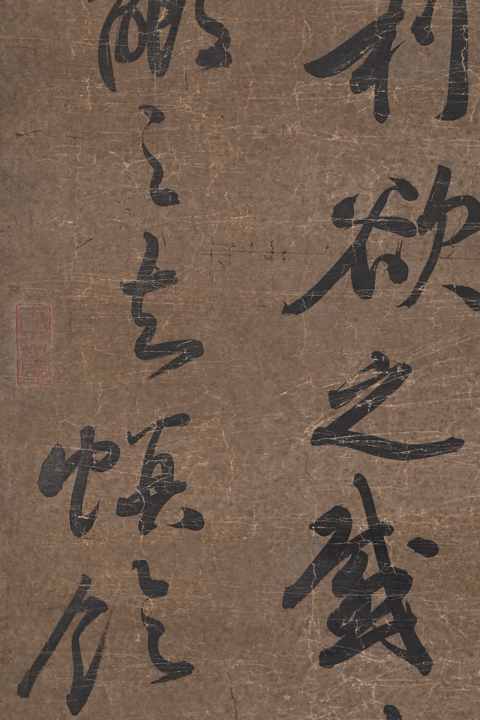 DONG QICHANG, ATTRIBUTED TO, CURSIVE CALLIGRAPHY, SIX-PANEL SCREEN - 10