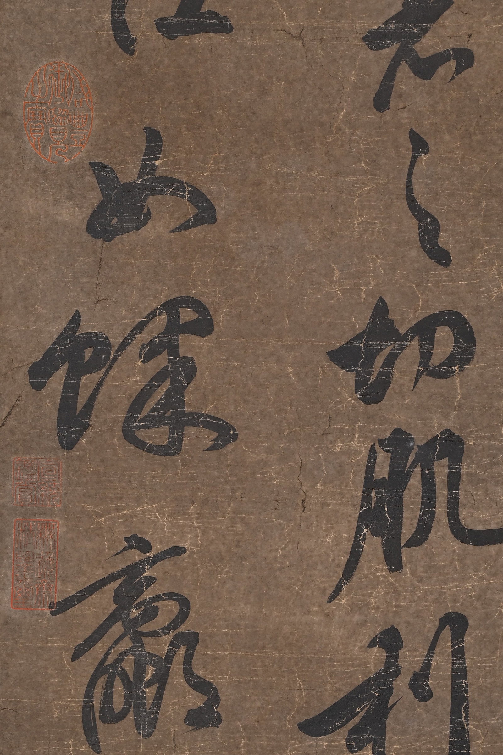 DONG QICHANG, ATTRIBUTED TO, CURSIVE CALLIGRAPHY, SIX-PANEL SCREEN - 11