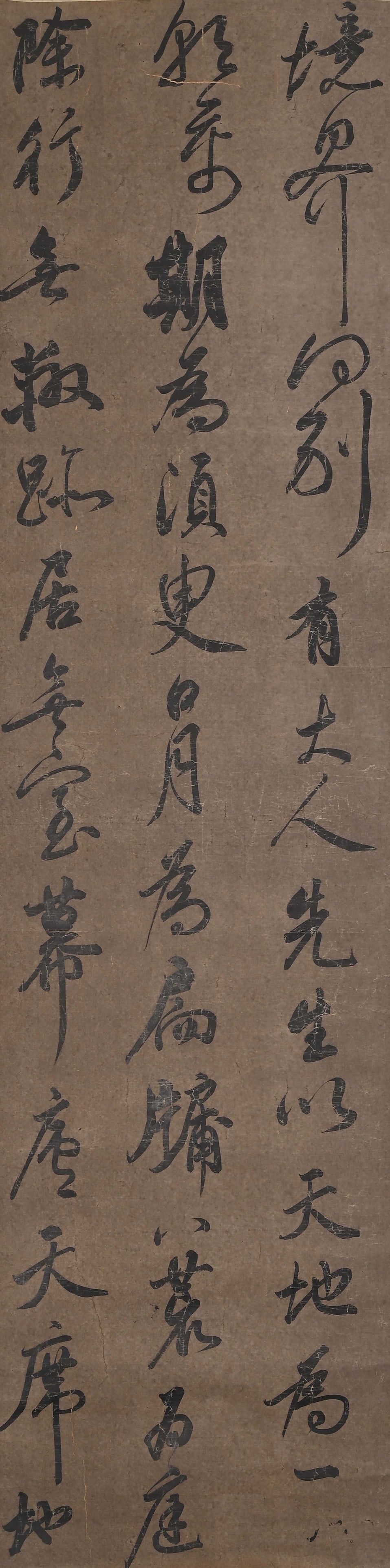 DONG QICHANG, ATTRIBUTED TO, CURSIVE CALLIGRAPHY, SIX-PANEL SCREEN - 15