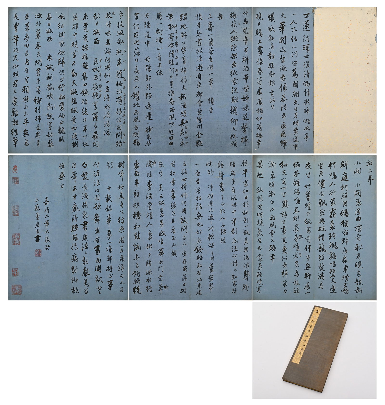 TANG YIN, ATTRIBUTED TO, RUNNING-SCRIPT CALLIGRAPHY ALBUM: Attributed to Tang Yin. Running-script calligraphy on blue paper, album, bearing inscriptions and seals. Dimensions: 39 x 16 cm.