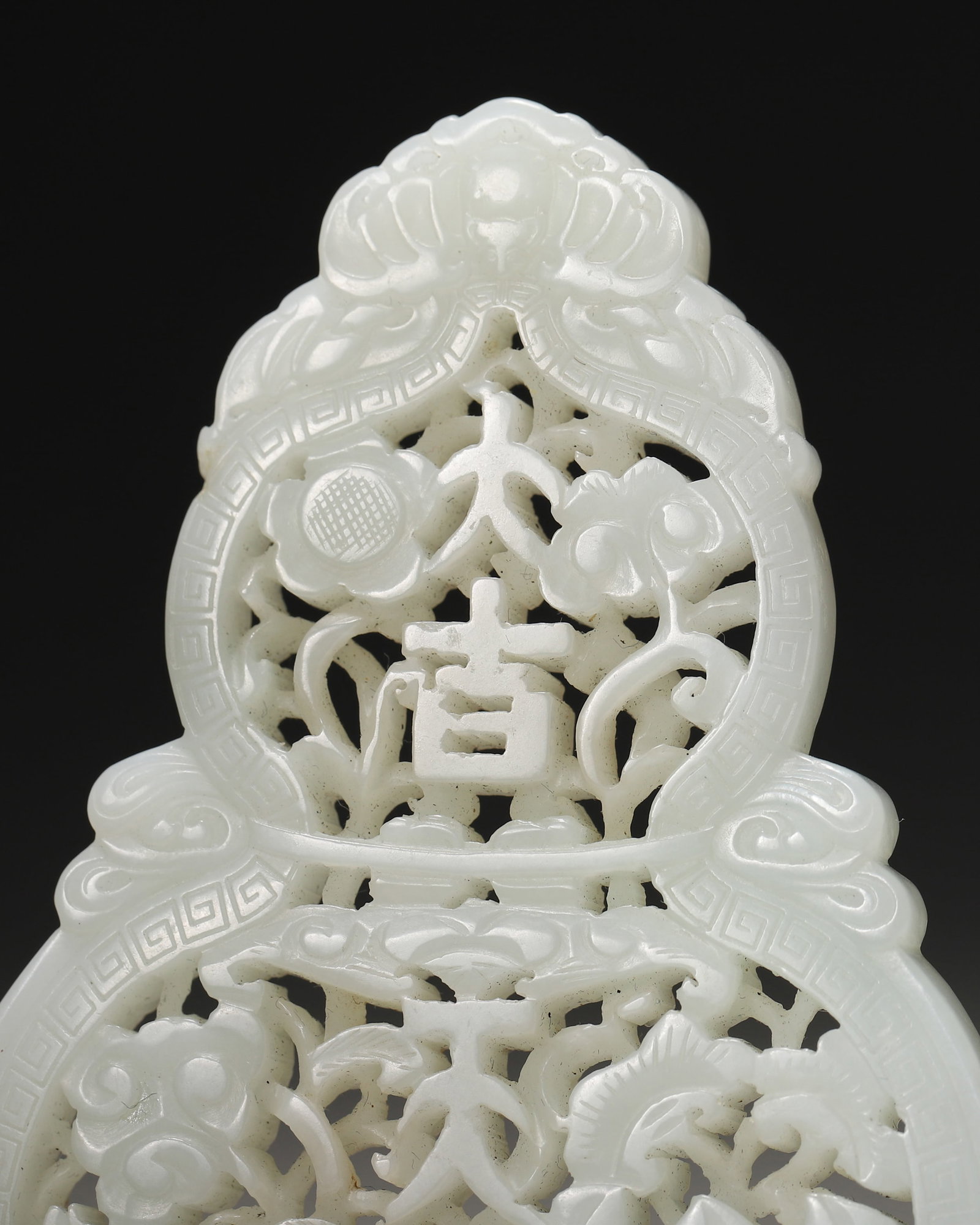A JADE OPENWORK AUSPICIOUS PENDANT - 4