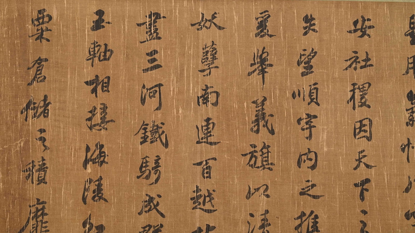 SU SHI, ATTRIBUTED TO, RUNNING-CURSIVE CALLIGRAPHY, HANDSCROLL - 10