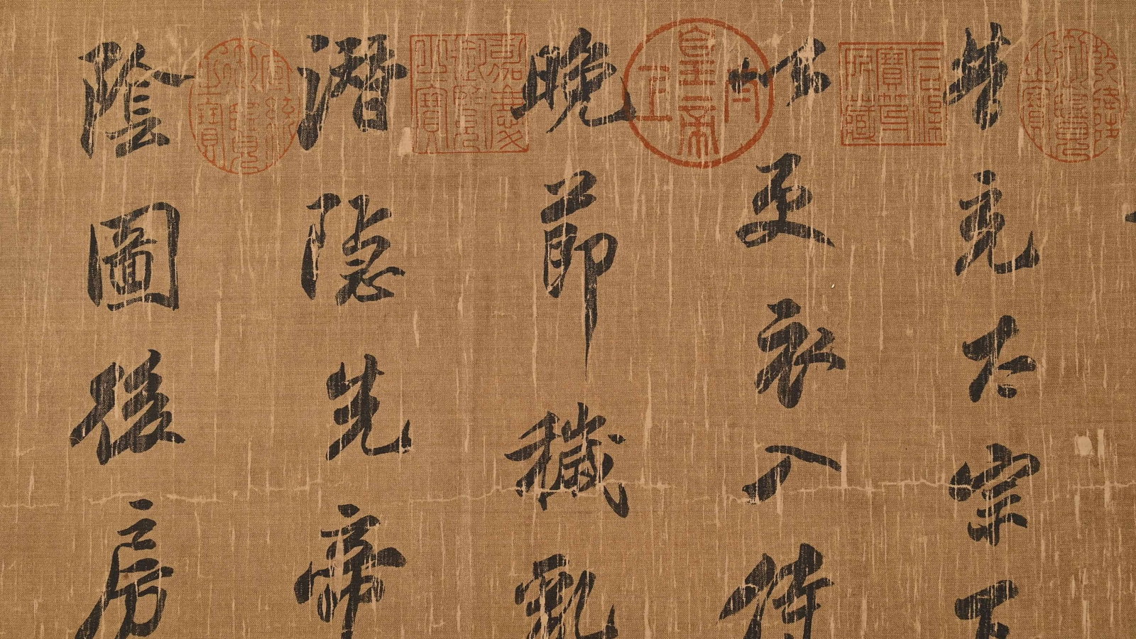 SU SHI, ATTRIBUTED TO, RUNNING-CURSIVE CALLIGRAPHY, HANDSCROLL - 11