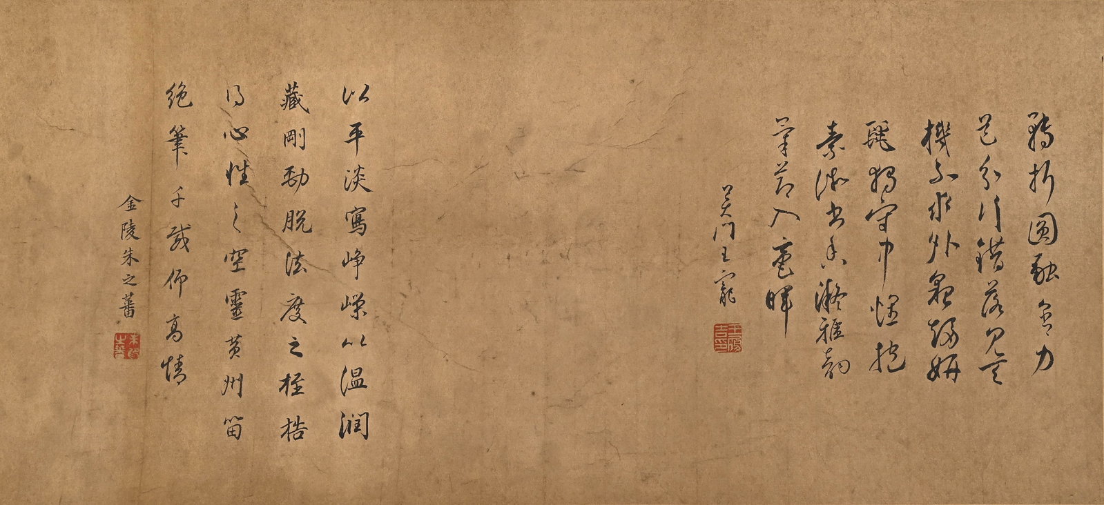 SU SHI, ATTRIBUTED TO, RUNNING-CURSIVE CALLIGRAPHY, HANDSCROLL - 14