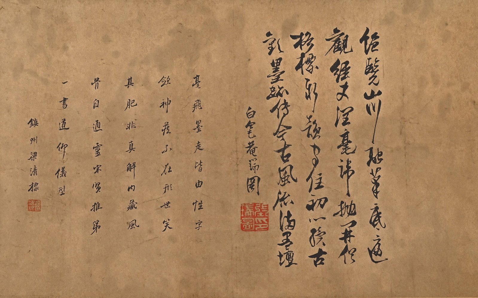 SU SHI, ATTRIBUTED TO, RUNNING-CURSIVE CALLIGRAPHY, HANDSCROLL - 15