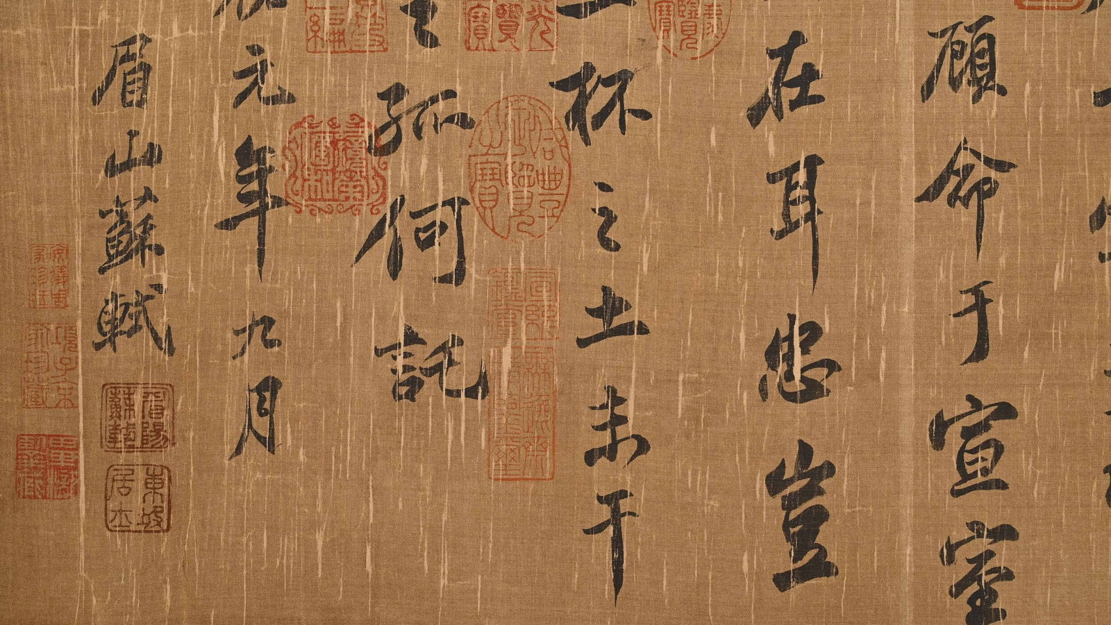 SU SHI, ATTRIBUTED TO, RUNNING-CURSIVE CALLIGRAPHY, HANDSCROLL - 16