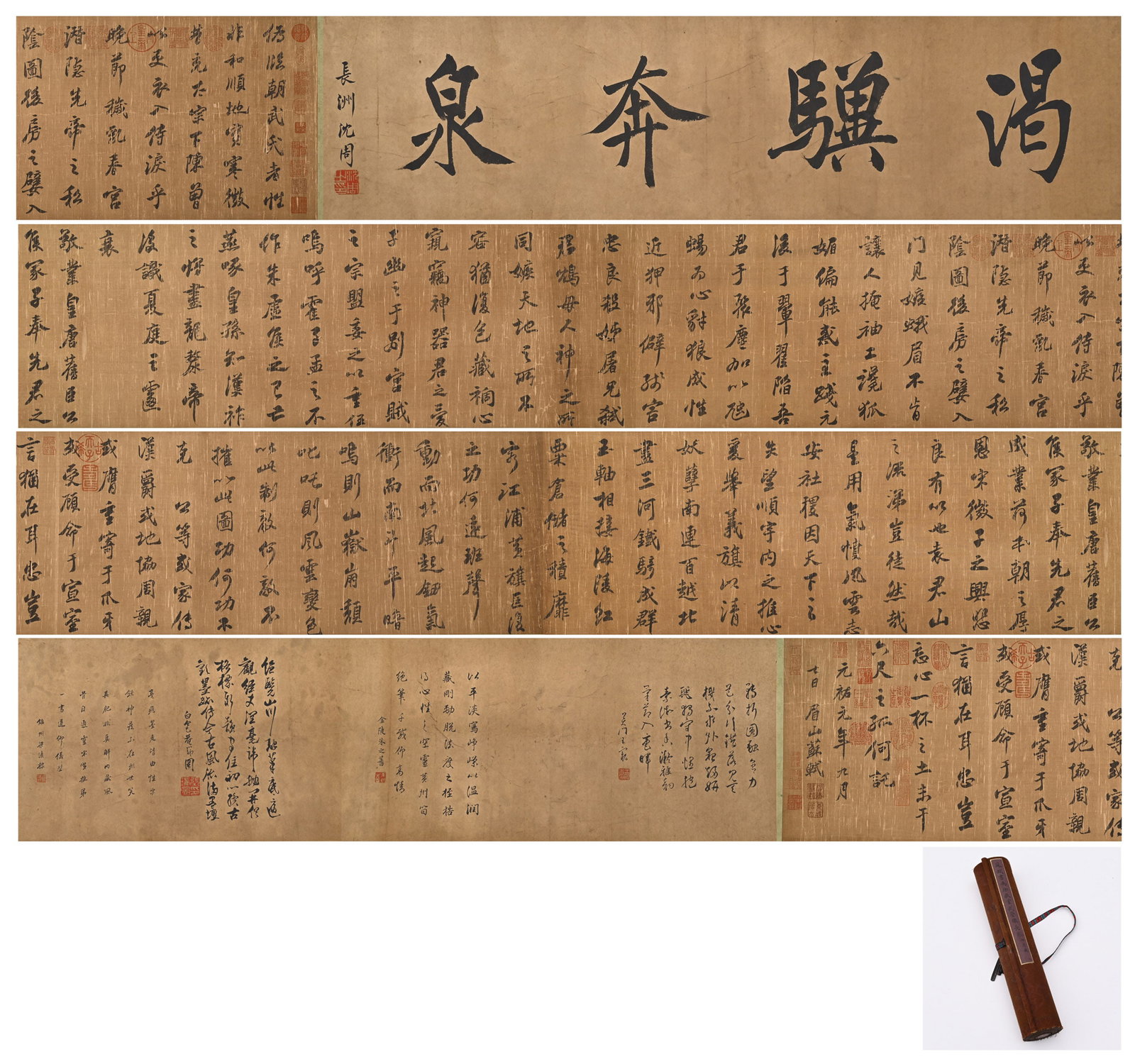 SU SHI, ATTRIBUTED TO, RUNNING-CURSIVE CALLIGRAPHY, HANDSCROLL (1 of 16)