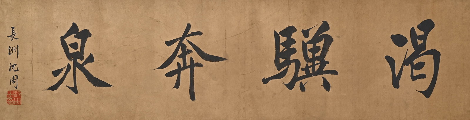 SU SHI, ATTRIBUTED TO, RUNNING-CURSIVE CALLIGRAPHY, HANDSCROLL - 4