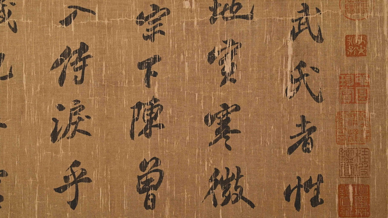 SU SHI, ATTRIBUTED TO, RUNNING-CURSIVE CALLIGRAPHY, HANDSCROLL - 5