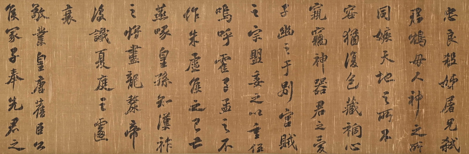 SU SHI, ATTRIBUTED TO, RUNNING-CURSIVE CALLIGRAPHY, HANDSCROLL - 7