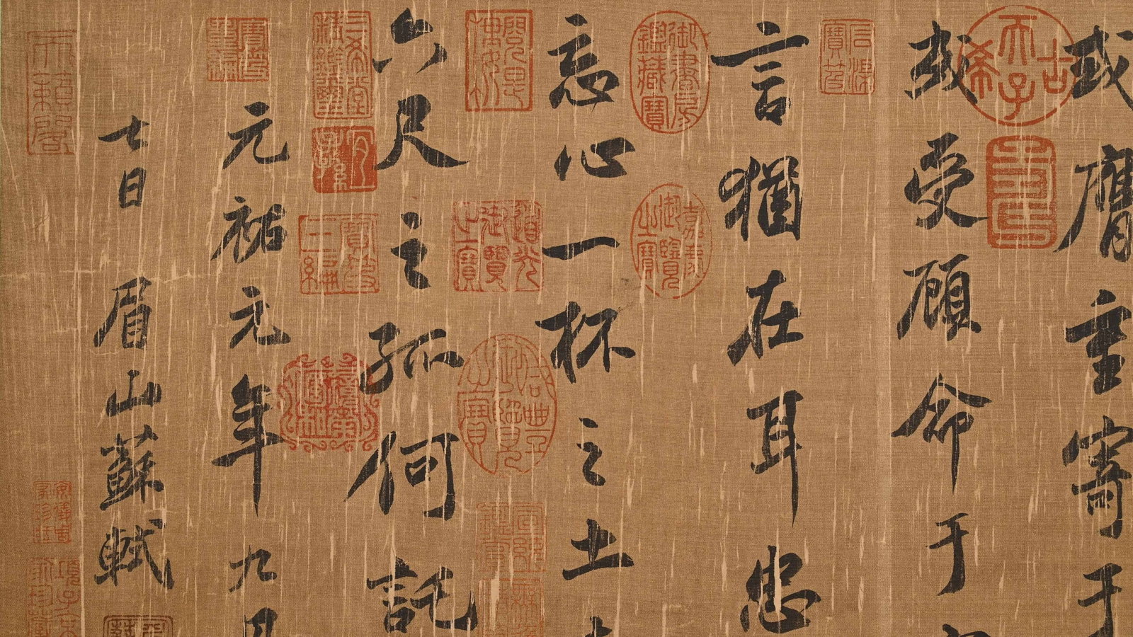 SU SHI, ATTRIBUTED TO, RUNNING-CURSIVE CALLIGRAPHY, HANDSCROLL - 8