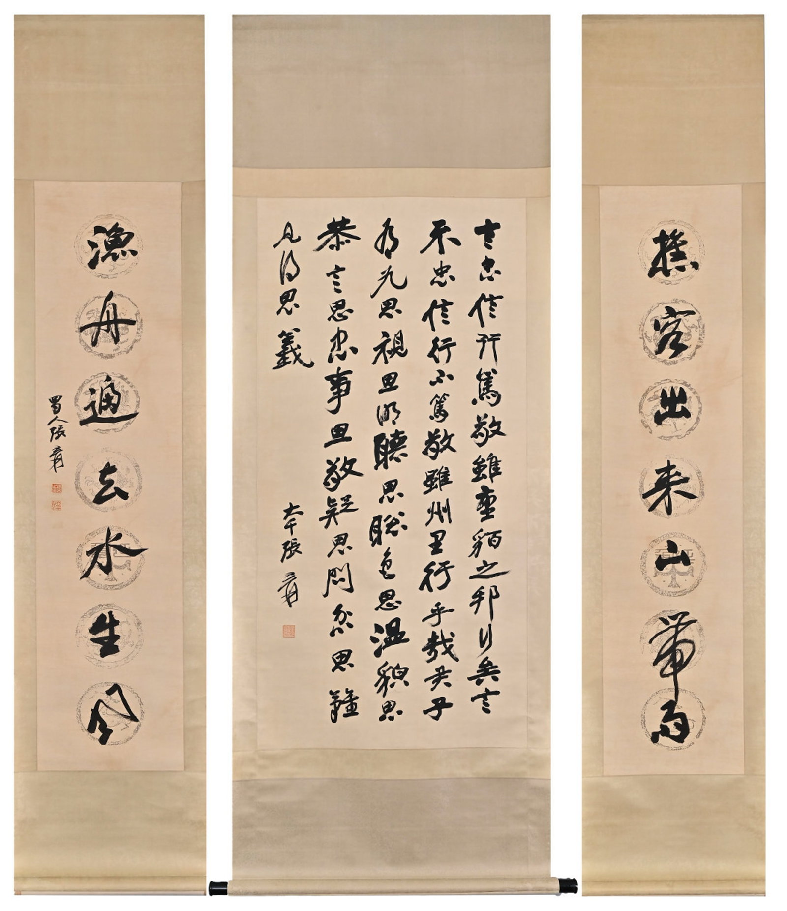 ZHANG DAQIAN, ATTRIBUTED TO, CALLIGRAPHY WITH COUPLET, THREE HANGING SCROLLS (1 of 11)
